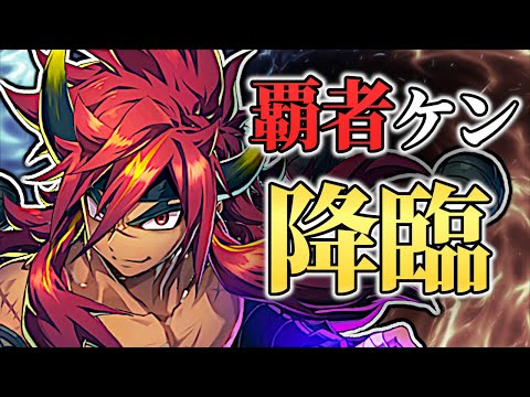 【エピックセブン】まさに修羅 バランス調整で覇者ケン降臨【Epic 7】