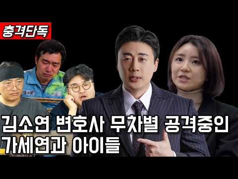 [충격단독]김세의 100억있는데 도망가겠어요?난1000억있는데?사기치겠어?