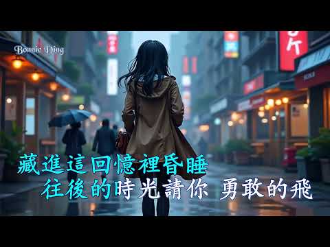 座位 (Karaoke) 承桓 (和聲 雙聲道, 戴上耳機可聽到左伴右唱)