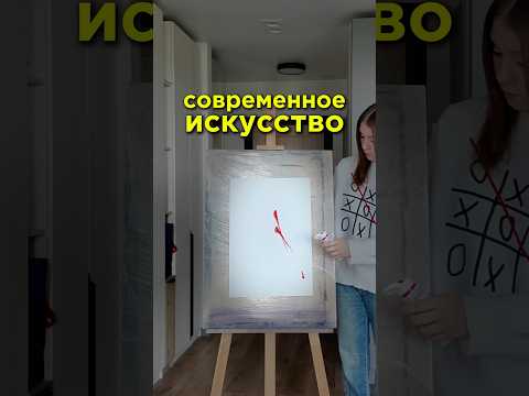 Рисовать картины сложно?🎨