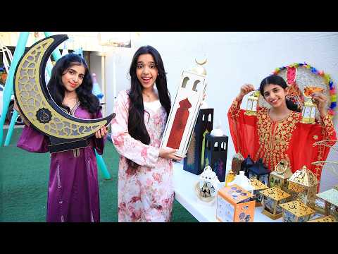 تجهيزات زينة رمضان ! شفا