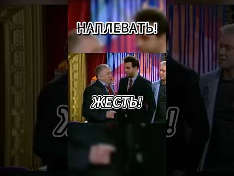 Жириновский у Урганта #интервью #жириновский #ургант