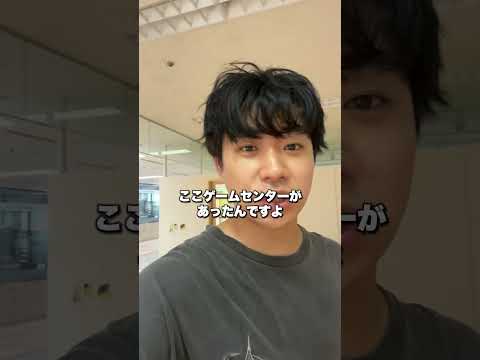 日本にあるナイジェリア市役所？！