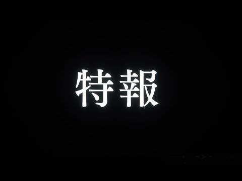 【特報】アニメ「モンスターストライク」新シリーズ制作決定！