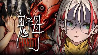 鬼子母 Hariti ｜  兇寓 團隊新作恐怖遊戲