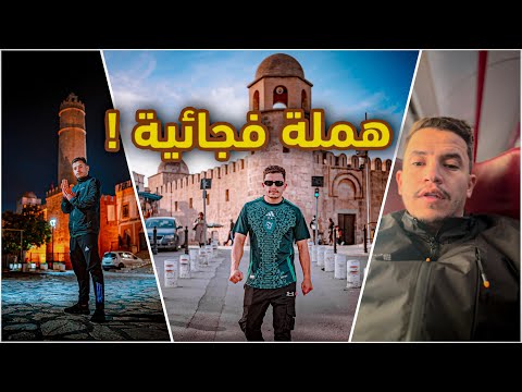 تجربة القطار 🚂من بلد لبلد🤔