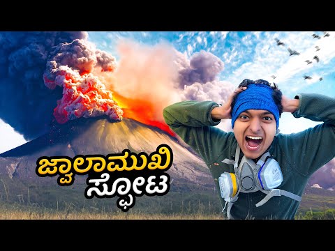6000ಜನ ನರಕ ನೋಡ್ಬಿಟ್ಟರು.!💥| Java Island | Indonesia 🇮🇩DrBro