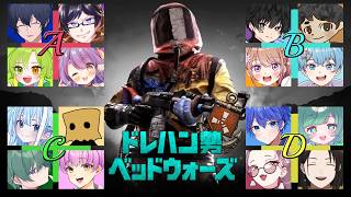 【 Rust配信 】よちよちベッドウォーズ部の名に恥じないよちよちです #rust #rustgame #bedwars 【 Vtuber 