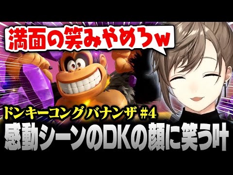ななページ 叶 - Vtuberデータベース｜Vtuber post【Vポス】