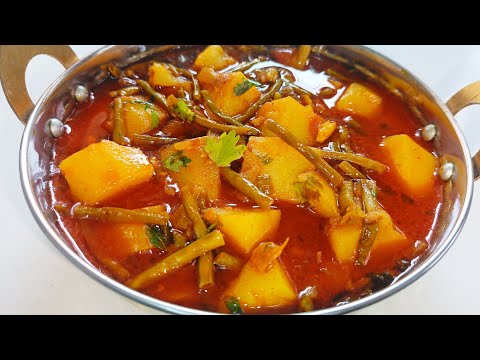आलू बीन्स की मसालेदार सब्जी | Aloo Beans Healthy Sabzi Recipe