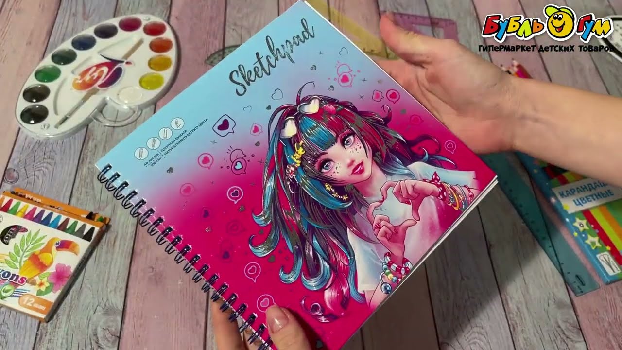 Скетчпад девушка с сердцем 40листов - видео
