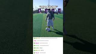 ???: 공이 어딨지?｜2025 넥슨 챔피언스 컵｜결승(전라 상산고 VS 제주 남녕고)