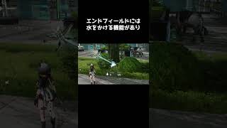 NPCに水をかけると『アークナイツ:エンドフィールド』【マスター】「PR」「エンドフィールド」「ぶいきゃす」#アークナイツエンドフィールド 
