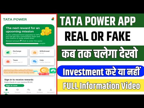 Tata Power platform l real  or fake Tata Power new earning app ll Tata Power ll