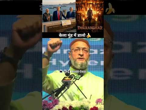 Kela Dalo | Asaduddin Owaisi Best Reply To Narendra Modi | Iran Vs Israel | Aadil Gazi