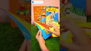 Basic Learning Urdu Books for Kids | Fun & Colourful Early Education with Paramount Books