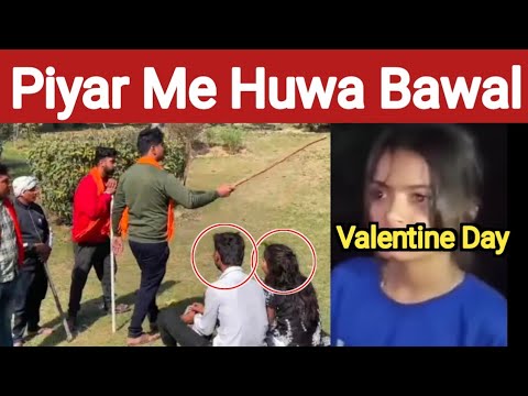 Piyar Nahi Hoga, Valentine Day Viral Video