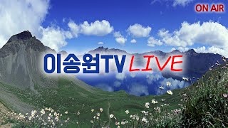 정청래 "4일 오전 11시 尹 탄핵심판 헌재 선고"
