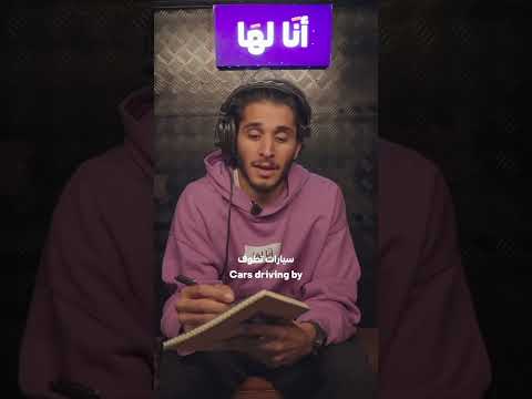 شاب ترك أبوه في البرد ومشى #أنا_لها