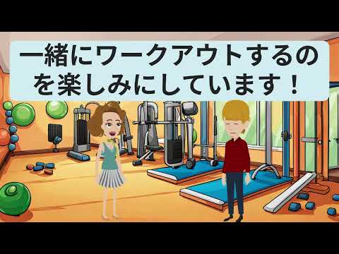 🇯🇵 日本語 | JAPANESE Practice | Topic: Home Improvement | Learn Japanese | Improve Japanese