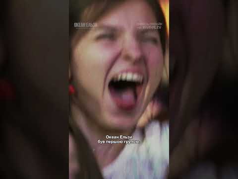 «Океан Ельзи: Спостереження Шторму» відтепер можна подивитися онлайн ⚡ #shorts