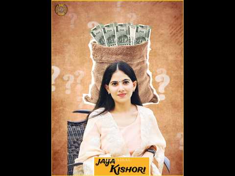 Jaya Kishori || Biology || जया किशोरी की कहानी || #jayakishori