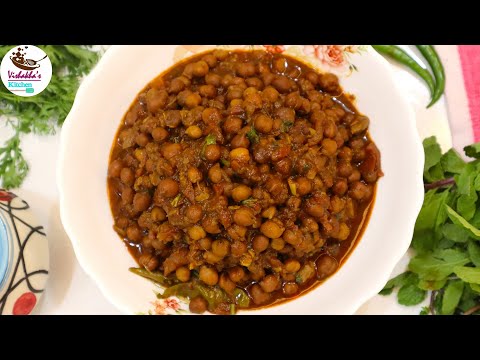 बिना भुने 15 मिनट में  झटपट बनाएं मसालेदार काले चने | Black Chickpea Curry Just 15 Minutes & Done!