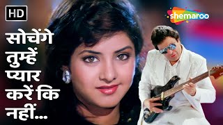 Sochenge Tumhe Pyar Kare Ke Nahin | Deewana(1992) | Rishi Kapoor, Divya Bharti | 90s Hit Hindi Songs