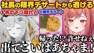 赤井はあと | VTuberチャンネル登録者数