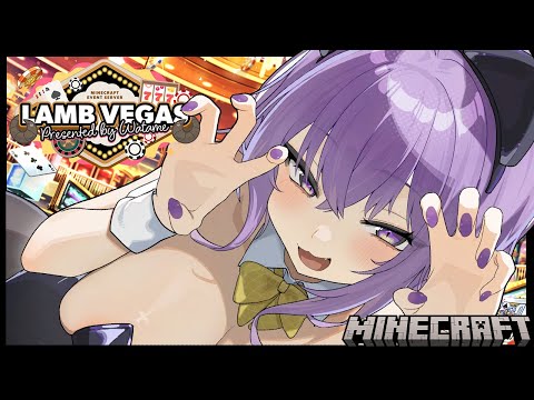 【 Minecraft 】ラムベガスでそうしょく…しよ💜💜【 猫又おかゆ/ホロライブ 】