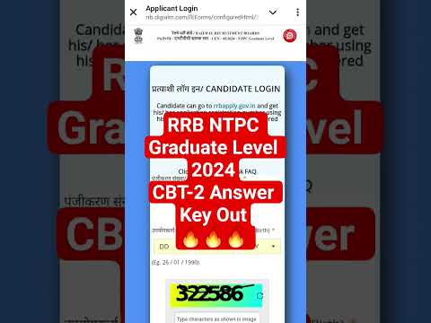 RRB NTPC Graduate Level 2024 CBT-2 Answer Key Out🔥🔥🔥 || #rrb #ntpc #graduate #2024 #cbt2 #answerkey