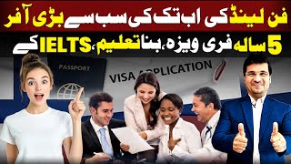 100% For You ! Finland 5 Years Multiple Free Seasonal Work Visa Urdu I Easy Visa