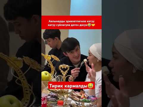 сенго досум#🤣🤣🤣#рек