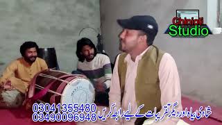 Official Qasida || porana Qaseeda || best qasida || new Official qasida || chinioti studio || 2025