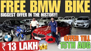 Sports Car के साथ Sports Bike Free 😳 13 Lakh Only 🔥  Revv it Autosports 🔥