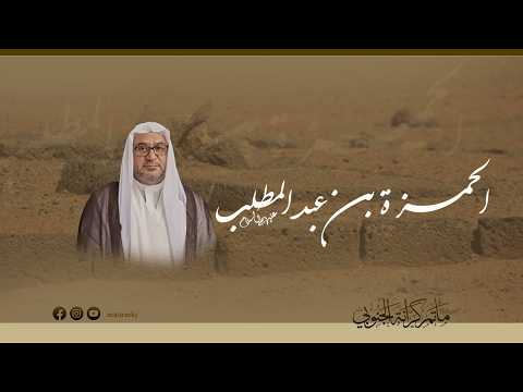 هدم قبور البقيع-ملا علي فردان- 8 شهر شوال 1447هـ