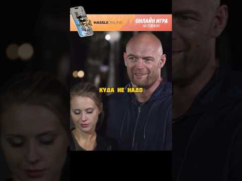 ГОПНИКИ НАРВАЛИСЬ НА ЧЕМПИОНА ММА #shorts #фильмы #fypシ #radmirrp #hassleonline #акциязапросмотры