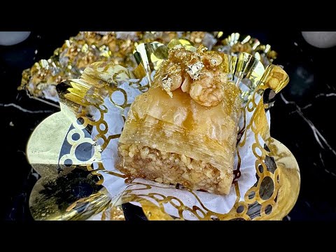 BAKLAWA PRESTIGE EXPRESS recette EÏD El ADHA 2025 🐏