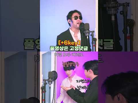 탑현 10키업 역몰카 나에게 그대만이 #shorts