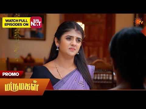 Marumagal - Promo | 08 Sep 2026 | Tamil Serial | Sun TV