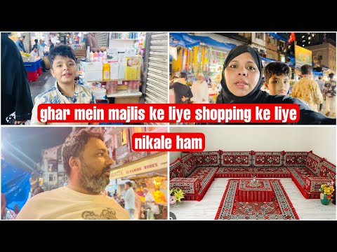 Majlis ke liye shopping ke liye nikale ham
