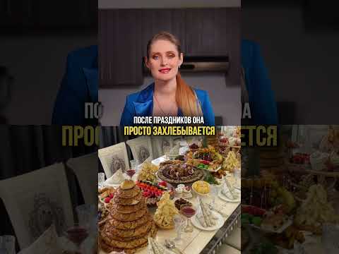 До сих пор не можете скинуть лишние килограммы после праздников? Есть решение