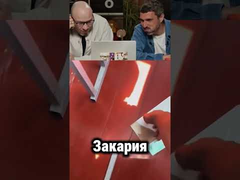 После этого их оставили на второй год…