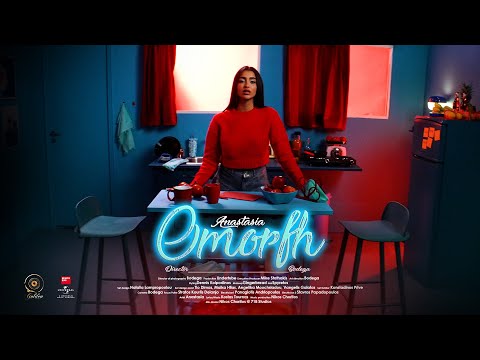 Anastasia - Omorfi | Αναστασία - Όμορφη (Official Music Video)