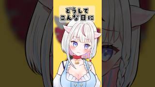 『#テトリス 』 #Vtuber が #歌ってみた #cover