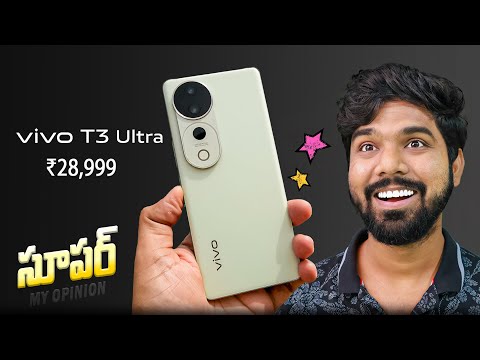 Vivo T3 Ultra 5G | Is It a All-Rounder King | My Opinion | in Telugu