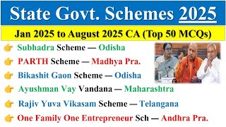Schemes Current Affairs 2025 | State Schemes 2025 | Important Schemes 2025 Current Affairs