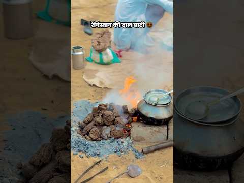 देसी खाना 😍#shorts #food #trending #foodclips #gaon #desikhana #fypシ