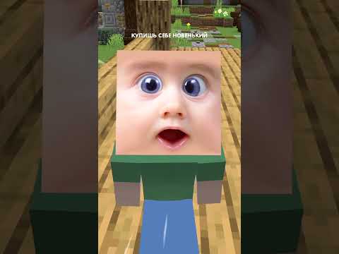 Грустная песня про маленького чушпана в minecraft! 😱