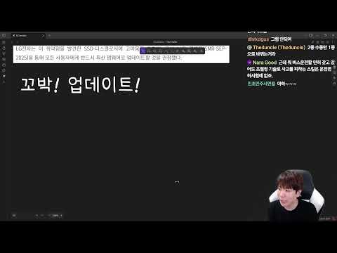 긍정적인 한국의 정보 보안 이야기